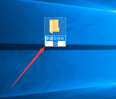 Win7旗艦版如何新建文件夾？