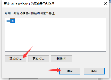 Win7旗艦版移動(dòng)硬盤(pán)無(wú)法識(shí)別怎么回事？