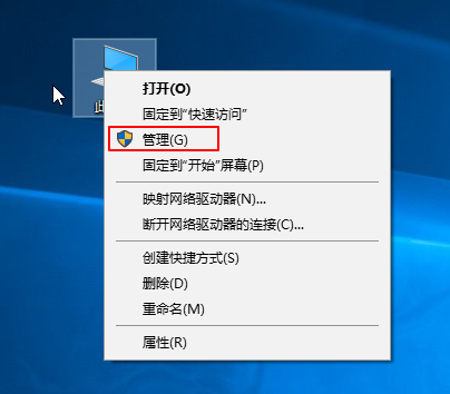 Win7旗艦版移動(dòng)硬盤(pán)無(wú)法識(shí)別怎么回事？