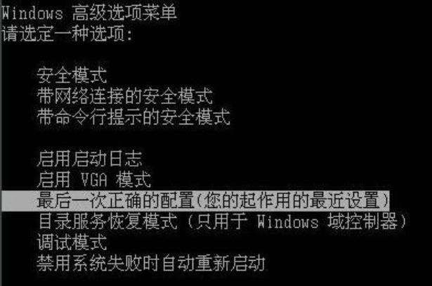 Win7旗艦版系統出現0xc00000e9錯誤信息怎么解決？