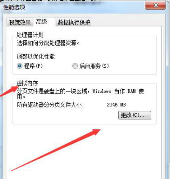 Win7旗艦版系統出現0xc00000e9錯誤信息怎么解決？