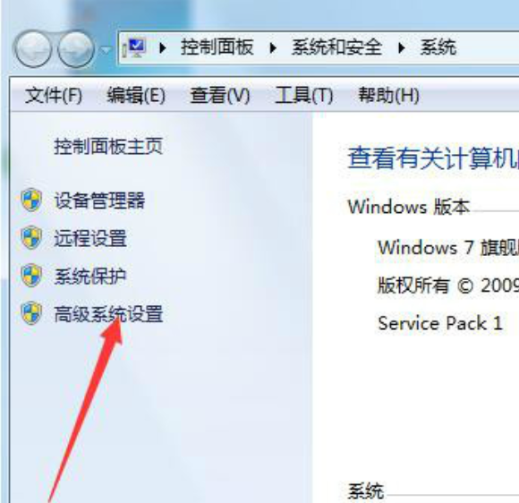 Win7旗艦版系統出現0xc00000e9錯誤信息怎么解決？