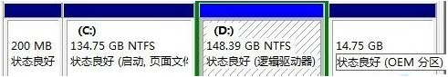 Win7旗艦版磁盤未分配空間無法新建分區怎么回事？