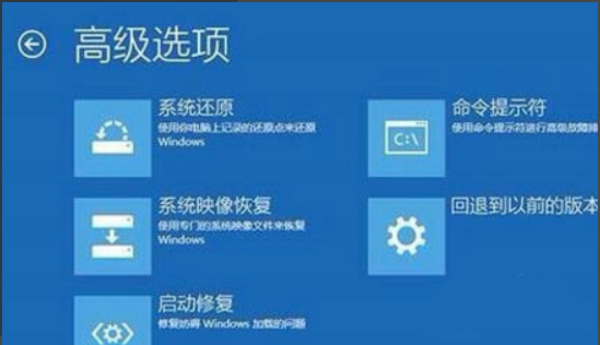 Win10怎么跳過自動修復？