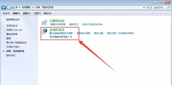 Win7桌面文件名亂碼是什么原因？Win7桌面文件名亂碼怎么辦？