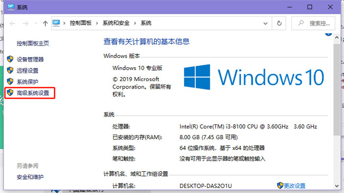 Win10照片查看器內存不足怎么解決？