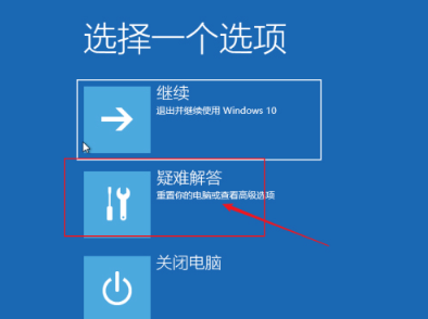 Win10電腦正在關(guān)機(jī)一直轉(zhuǎn)圈怎么辦？