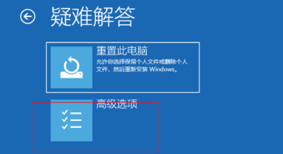 Win10電腦正在關(guān)機(jī)一直轉(zhuǎn)圈怎么辦？