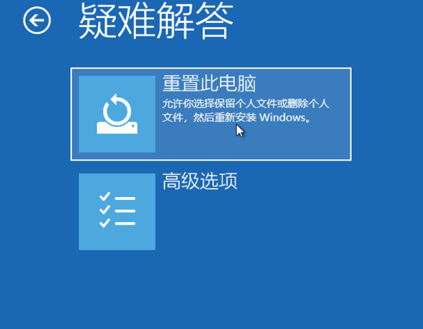 Win10如何強制進入恢復(fù)模式？