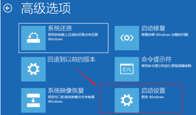 Win10電腦正在關(guān)機(jī)一直轉(zhuǎn)圈怎么辦？
