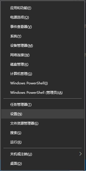 Win10開發人員模式怎么打開？Windows設置開發者模式打開方法