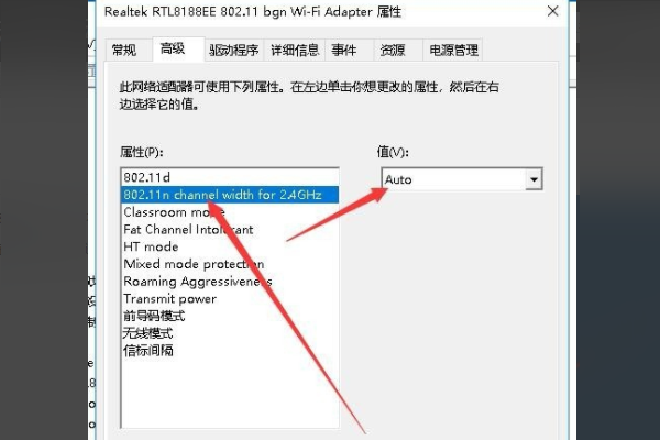 Win10移動熱點打不開怎么辦？Win10移動熱點打不開解決方法