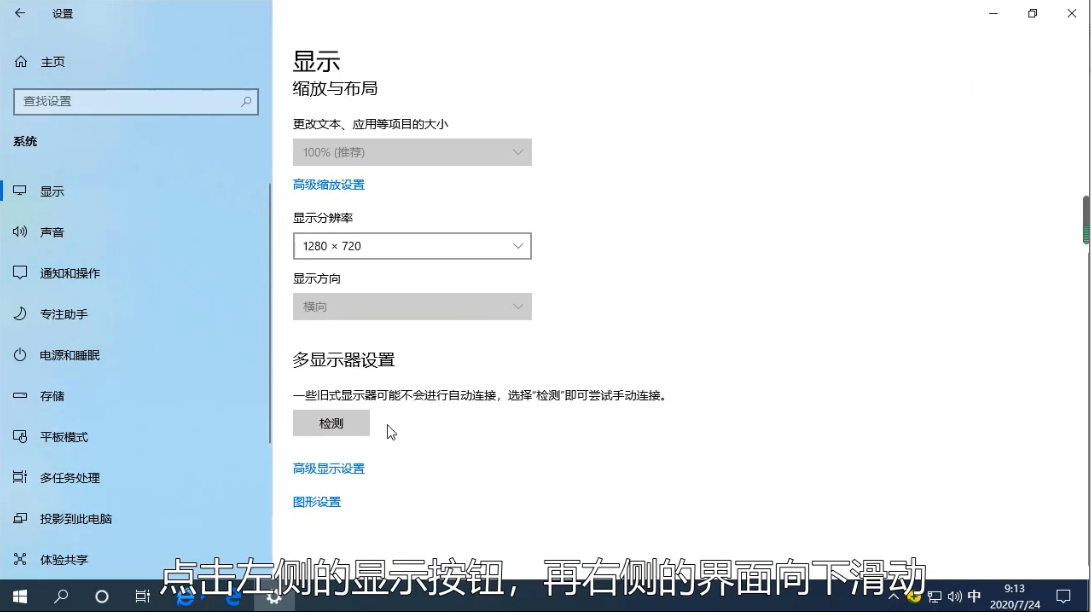 Win10專業(yè)版系統(tǒng)怎么查看電腦顯存？