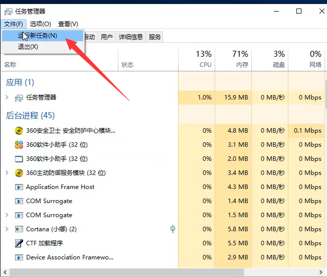 Win10專業(yè)版無法打開內(nèi)置應(yīng)用怎么處理？