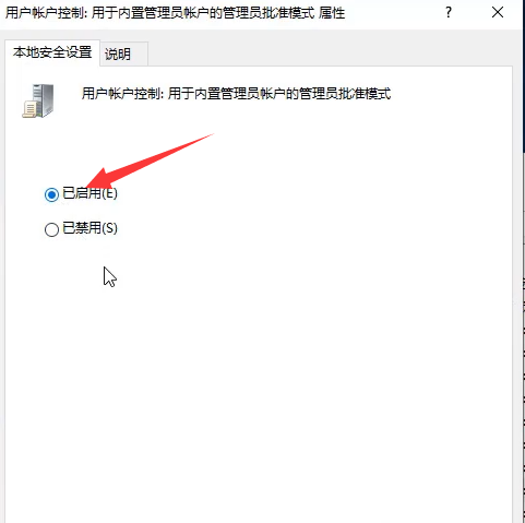 Win10專業(yè)版無法打開內(nèi)置應(yīng)用怎么處理？