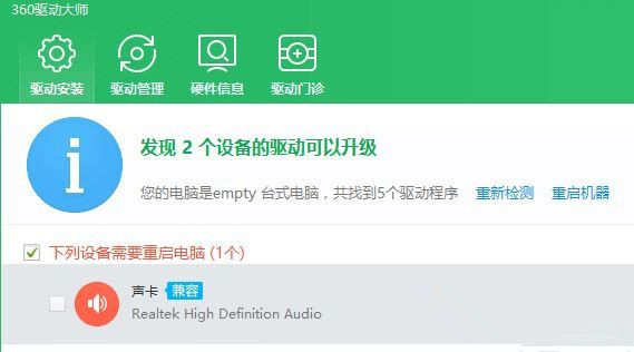 Win10專業版系統groove無法播放音樂提示0x8007007e怎么辦？