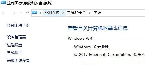 Win10專業(yè)版系統(tǒng)TLS安全設(shè)置未設(shè)置怎么辦？