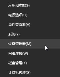 Win10專業版系統groove無法播放音樂提示0x8007007e怎么辦？