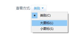 Win10專業(yè)版系統(tǒng)TLS安全設(shè)置未設(shè)置怎么辦？
