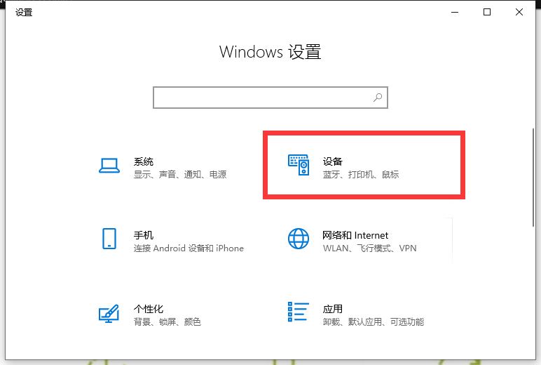 Win10專業版讀不出U盤怎么回事？