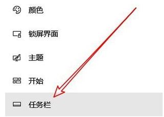 Win10專業版右下角的輸入法不見怎么恢復？