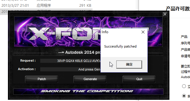 Win10專業版CAD2014激活失敗怎么解決？