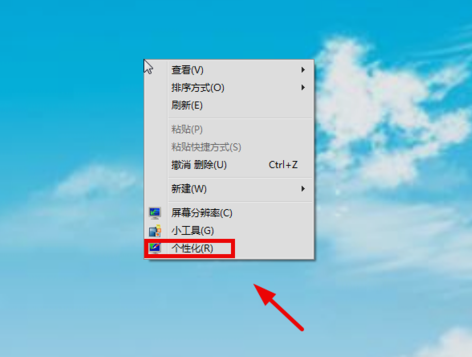 Win7旗艦版縮略圖不見了怎么辦？