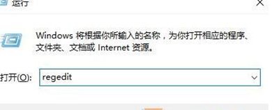 Win7旗艦版桌面IE圖標無法刪除怎么辦？Win7旗艦版怎么刪除桌面IE圖標？