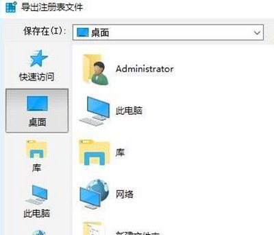 Win7旗艦版桌面IE圖標無法刪除怎么辦？Win7旗艦版怎么刪除桌面IE圖標？