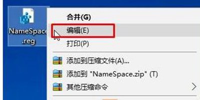 Win7旗艦版桌面IE圖標無法刪除怎么辦？Win7旗艦版怎么刪除桌面IE圖標？