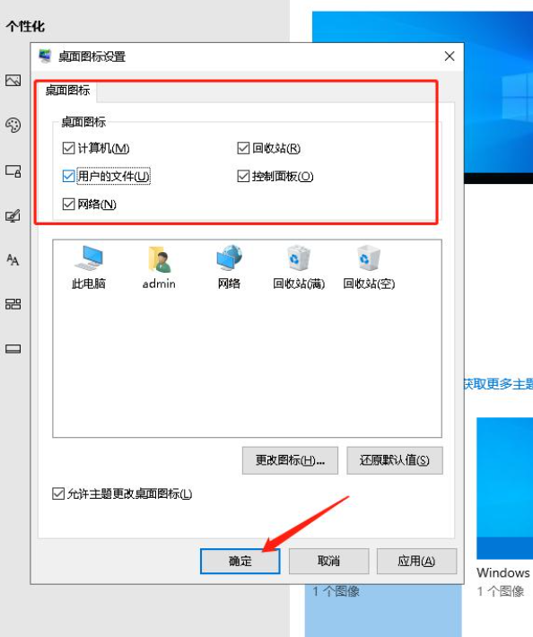 Win10電腦卡頓怎么辦？教你快速解決電腦卡頓問題