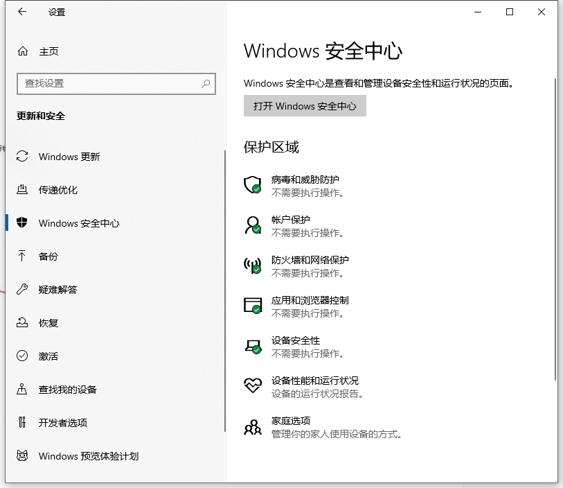 Win10電腦卡頓怎么辦？教你快速解決電腦卡頓問題