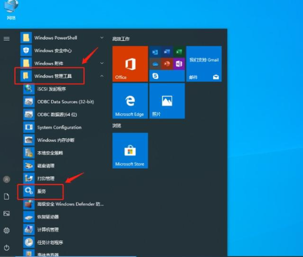 Win10電腦卡頓怎么辦？教你快速解決電腦卡頓問題