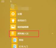 Win10系統鼠標的光標旁有個圓圈一直轉怎么辦？