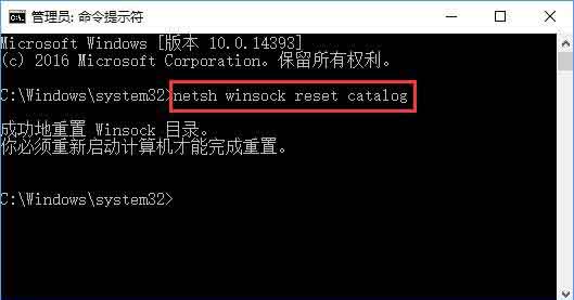 Win10專業(yè)版無法連接到sens服務(wù)怎么辦？