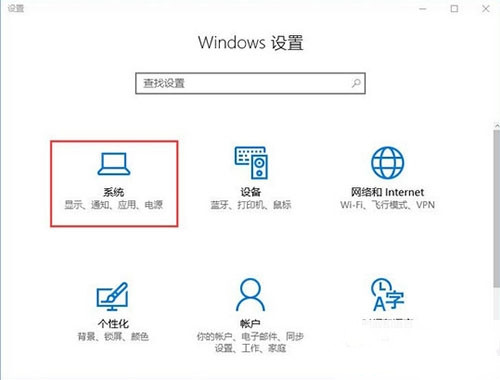Win10專業版照片應用打不開怎么辦？
