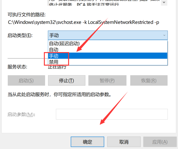Win10電腦按鍵盤會彈出各種窗口怎么辦？