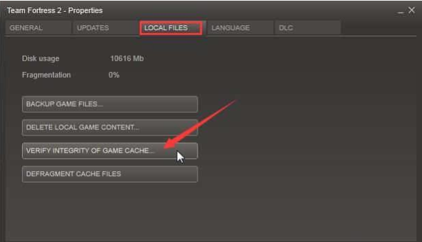 Win10專業版如何修復Steam磁盤寫入錯誤？