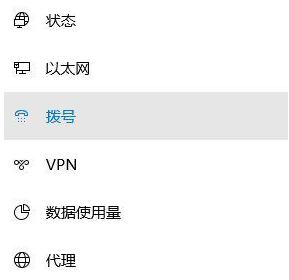 Win10提示調(diào)制解調(diào)器報(bào)告了一個(gè)錯(cuò)誤該如何解決？