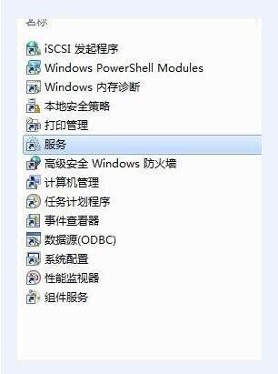 Win10中Bonjour關(guān)閉了如何啟動(dòng)？