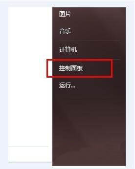 Win10中Bonjour關(guān)閉了如何啟動(dòng)？