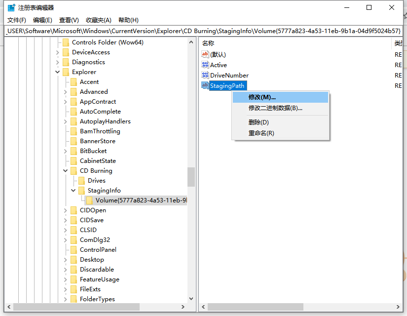 Win10X電腦操作系統(tǒng)啟動不了光驅(qū)怎么辦？