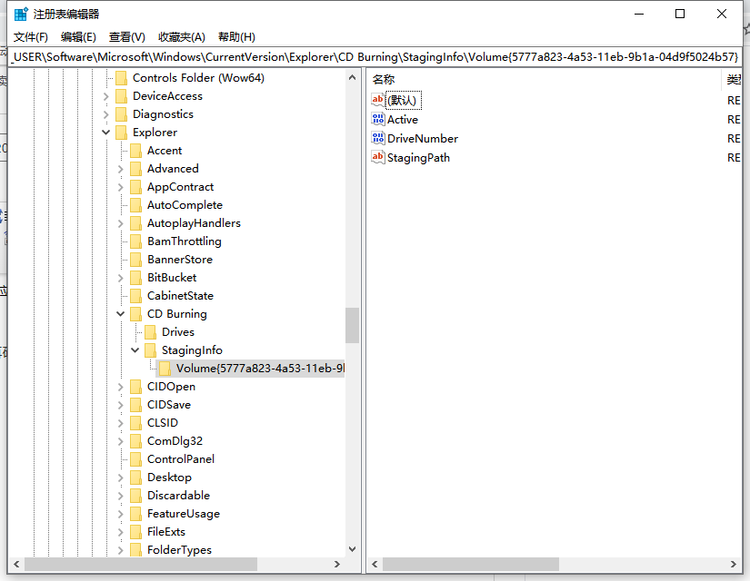 Win10X電腦操作系統(tǒng)啟動不了光驅(qū)怎么辦？
