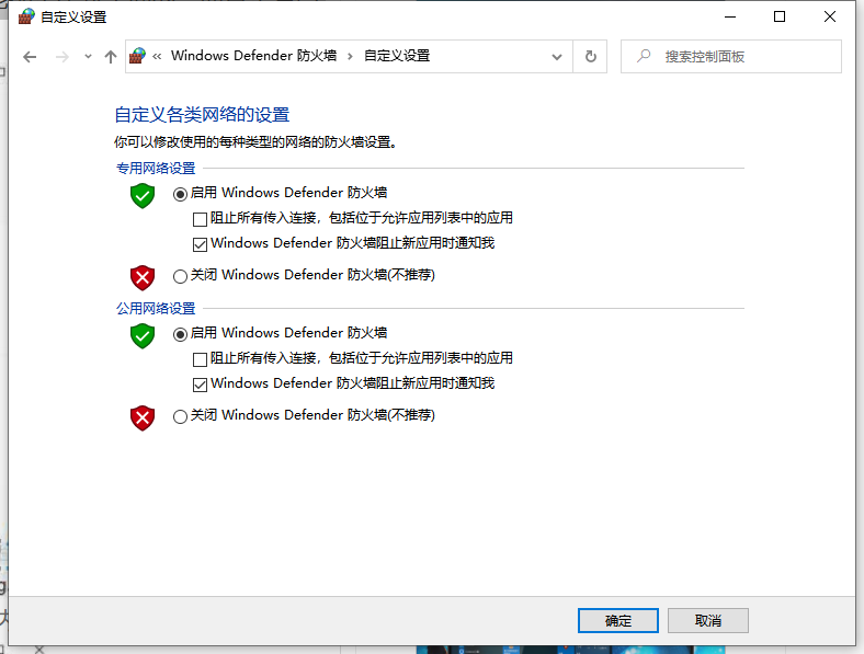 Win10X電腦操作系統需要安裝殺毒軟件嗎？