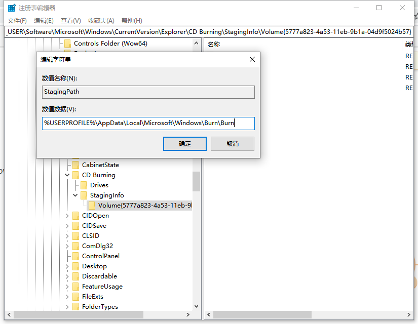 Win10X電腦操作系統(tǒng)啟動不了光驅(qū)怎么辦？
