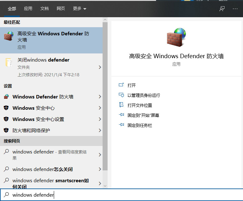 Win10X電腦操作系統需要安裝殺毒軟件嗎？