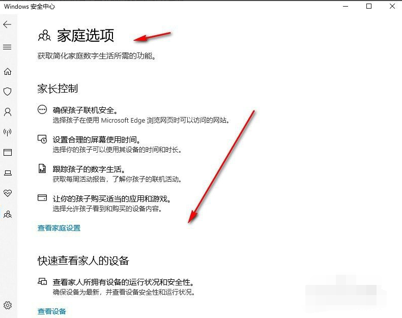 Win10X電腦操作系統需要安裝殺毒軟件嗎？