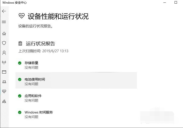 Win10X電腦操作系統需要安裝殺毒軟件嗎？