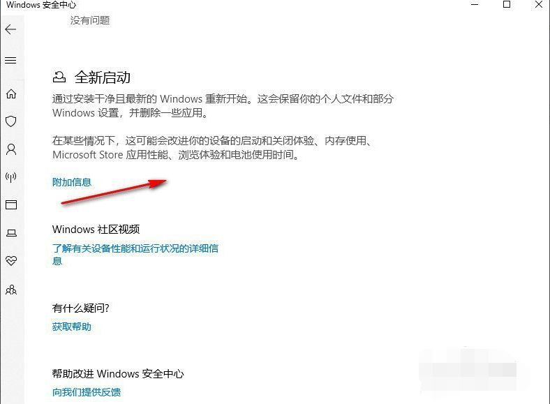 Win10X電腦操作系統需要安裝殺毒軟件嗎？