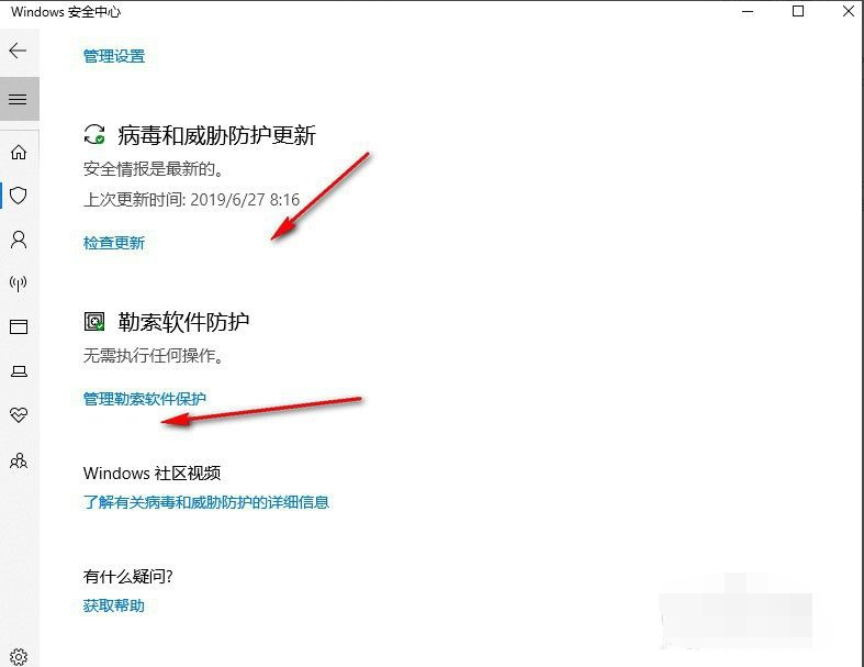 Win10X電腦操作系統需要安裝殺毒軟件嗎？